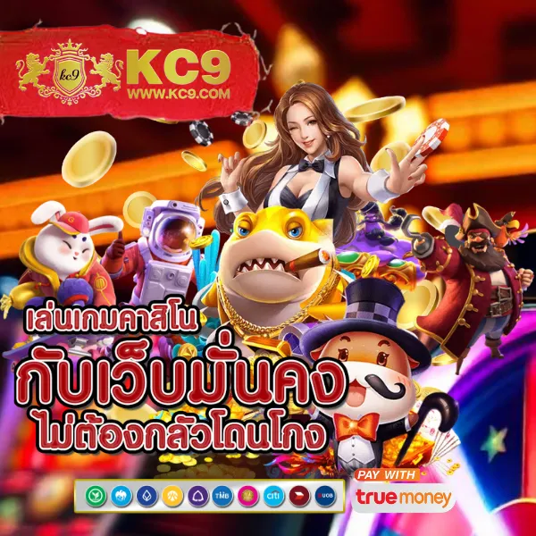 1234 Slot Time ศูนย์รวมเกมสล็อตครบทุกค่าย