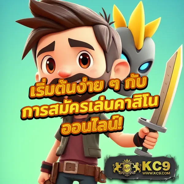 D55 เครดิตฟรี | รับเครดิตฟรีทันทีเมื่อสมัครสมาชิก