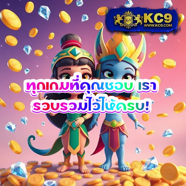 "สมัคร 888-PG สล็อต PG โบนัสและโปรโมชั่นสุดพิเศษ"