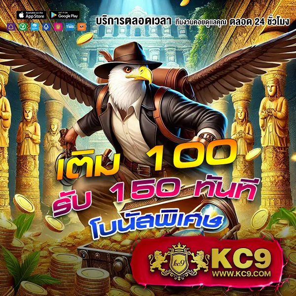 Bigbet44 – เกมสล็อตออนไลน์และคาสิโนที่ได้รับความนิยมสูงสุด