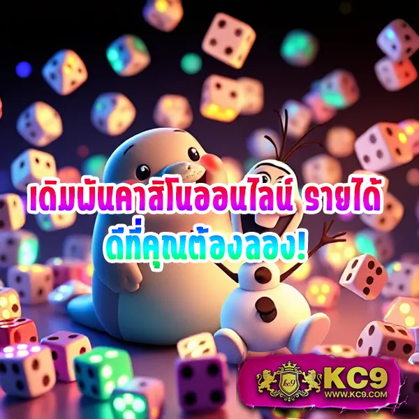 KingThai168: ศูนย์รวมเกมสล็อตและคาสิโนออนไลน์ที่ดีที่สุด