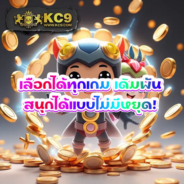 "4x4bet-สล็อต: เว็บสล็อตแตกง่าย รวมเกมฮิตทุกค่ายดัง"