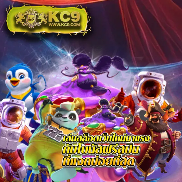 KTV168: แหล่งรวมความบันเทิงออนไลน์ที่คุณต้องลอง