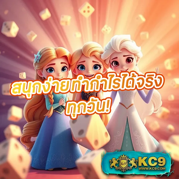 AMBKing - แพลตฟอร์มเกมสล็อตยอดนิยม แจ็คพอตแตกบ่อย