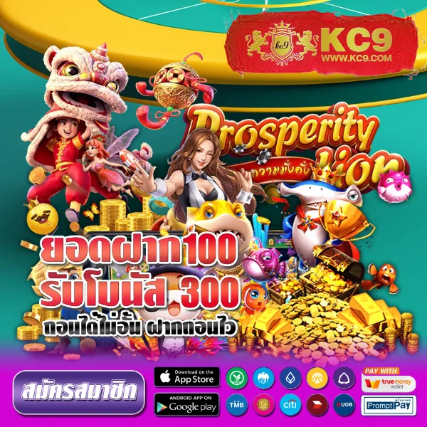 Jackpot 789: แพลตฟอร์มเกมสล็อตออนไลน์ที่ให้รางวัลใหญ่