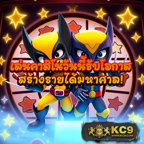 Bigwin99 – เกมสล็อตออนไลน์และคาสิโนที่ได้รับความนิยมสูงสุด