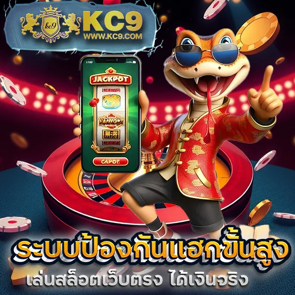 789Pro - สล็อตแตกบ่อย โบนัสเยอะ