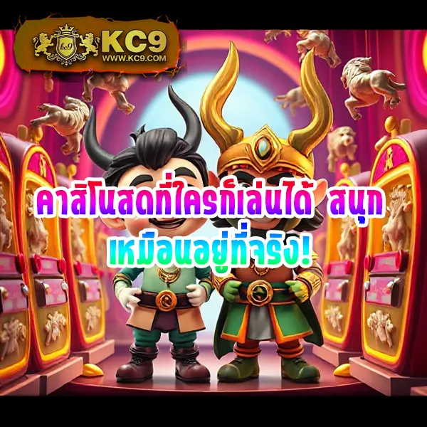 AutoBet2 - เว็บสล็อตมาแรง โบนัสจัดเต็มทุกเกม