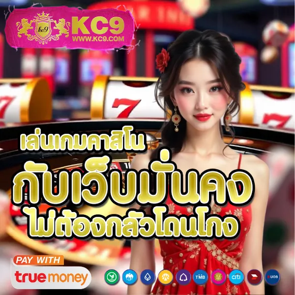 365kub-vip เว็บพนันระดับพรีเมียมสำหรับคุณ