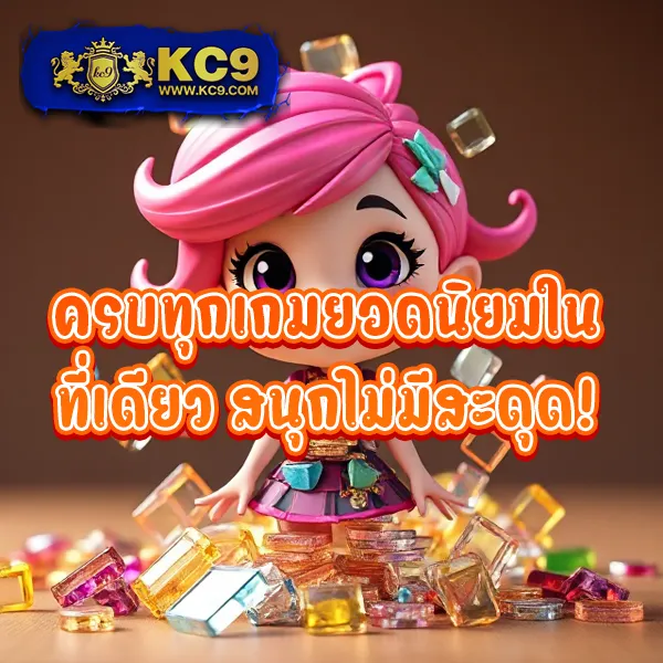 "50 รับ 100 ทำ 500 ถอนได้ 500 - โปรสุดคุ้ม ถอนได้จริง"