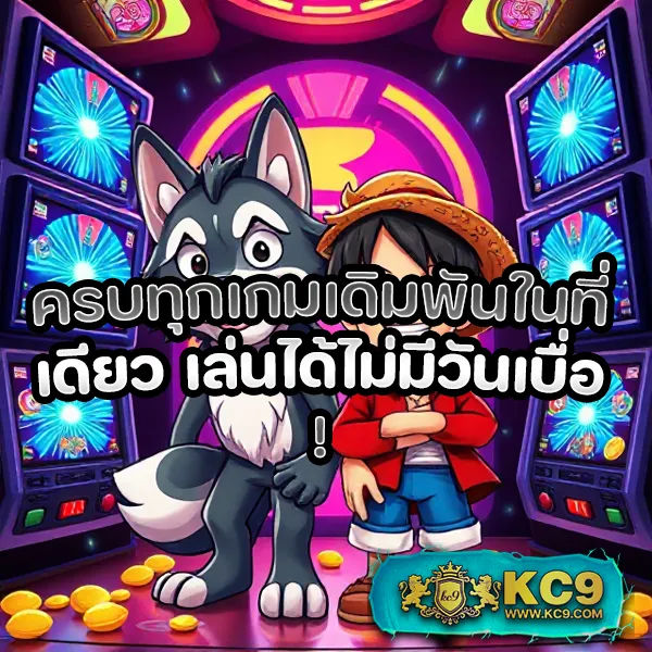 KingThai168: เว็บเดิมพันออนไลน์ที่ตอบโจทย์ทุกความสนุก