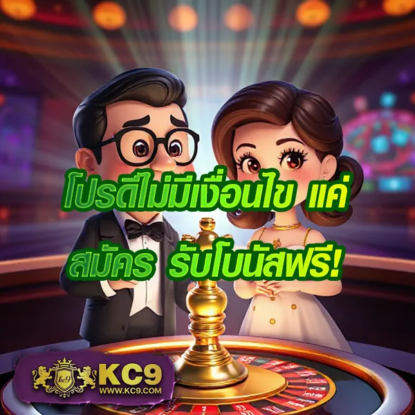 Hot Slot: แพลตฟอร์มเกมสล็อตออนไลน์ยอดนิยม