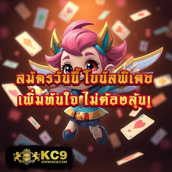 Betflik 666 - เว็บสล็อตมาแรง โบนัสจัดเต็มทุกเกม