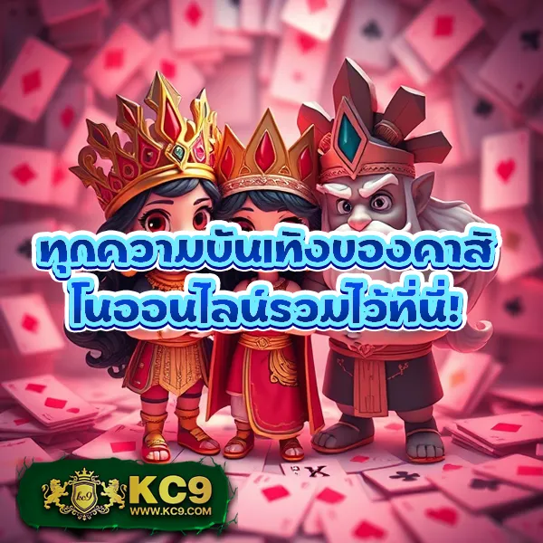 Betflixninja – เกมสล็อตออนไลน์และคาสิโนที่ได้รับความนิยมสูงสุด