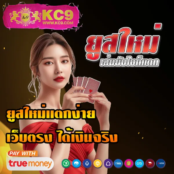 Betflik86 - เว็บตรงสล็อตและคาสิโนออนไลน์ครบวงจร