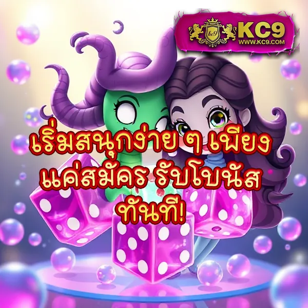 KG88 สล็อต: เกมสล็อตแตกง่าย เล่นได้ทุกวัน