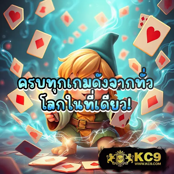 Hippy PG: เกมสล็อต PG แตกง่าย เล่นสนุกทุกเวลา