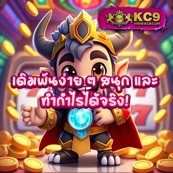 G1G2Max | แพลตฟอร์มเดิมพันที่ปลอดภัยและเชื่อถือได้