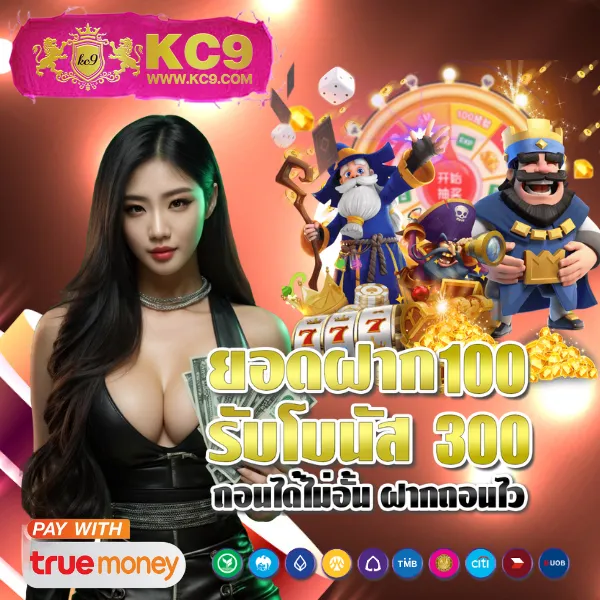 Fast168 เข้าสู่ระบบ – เล่นเกมคาสิโนออนไลน์ที่ดีที่สุด