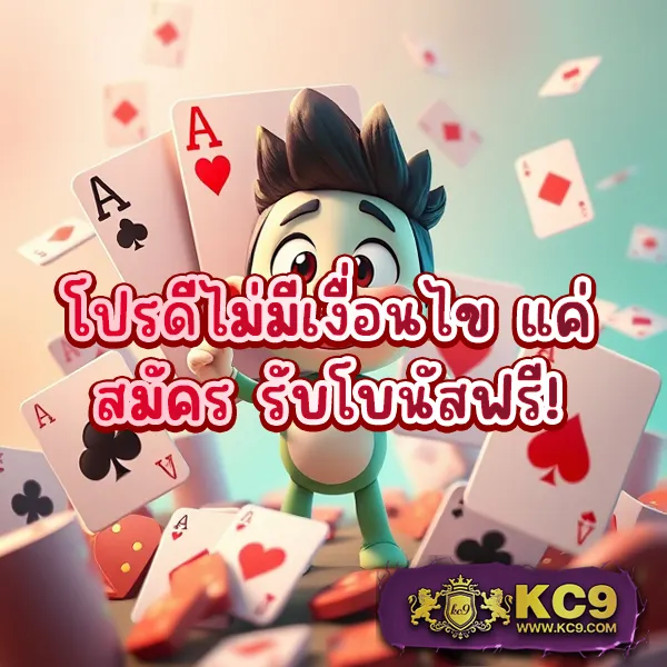 "GICC สล็อต88: ลุ้นรางวัลใหญ่ในเกมสล็อตออนไลน์"