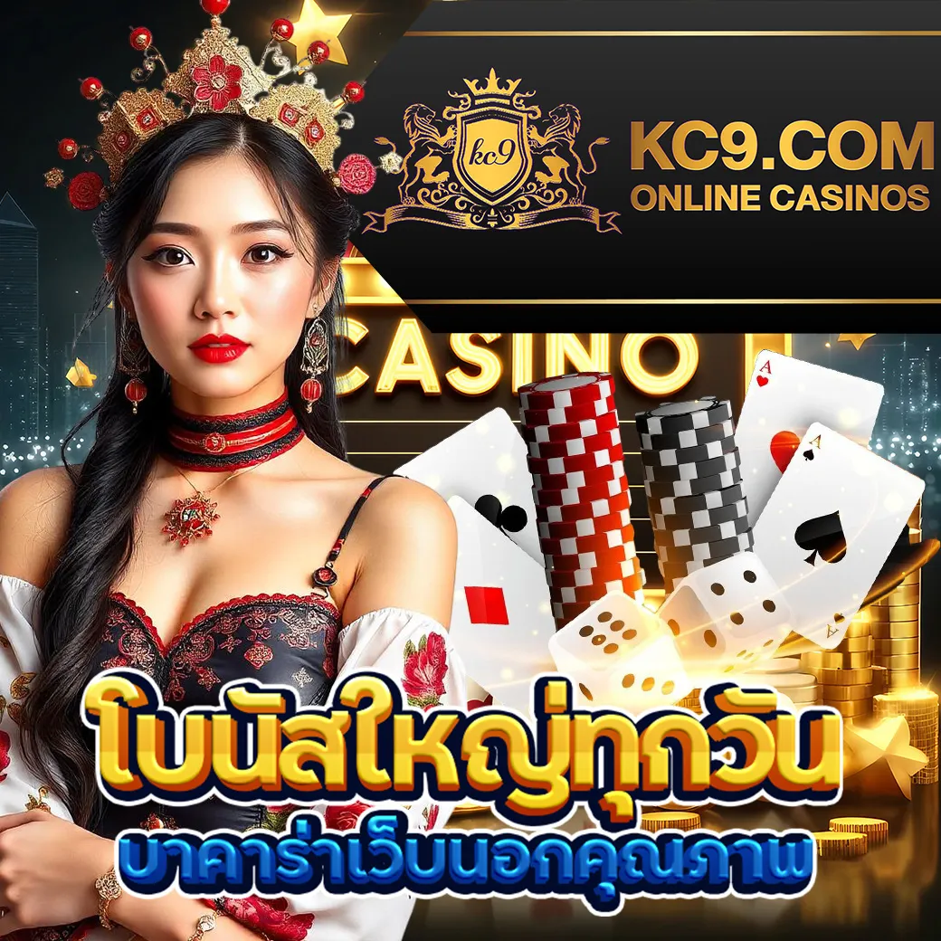 Betflik New - เว็บใหม่มาแรง รวมเกมสล็อตและคาสิโนออนไลน์ครบวงจร