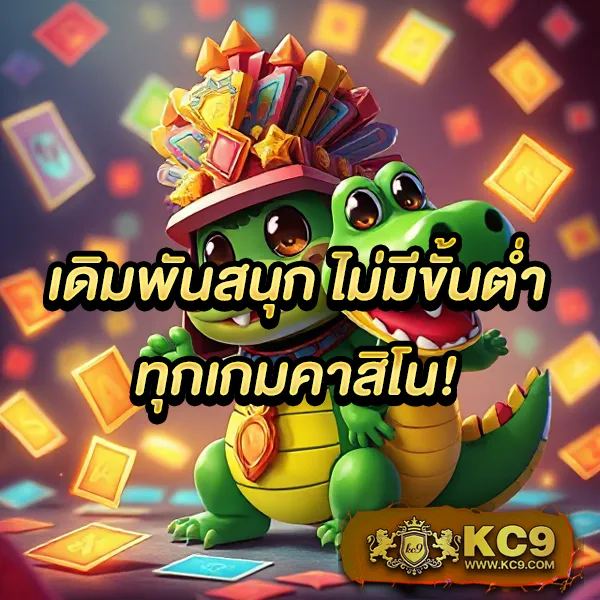 20-รับ-100-ทํา-400-ถอน-200 โปรโมชั่นสล็อต ฝากน้อย ถอนได้จริง