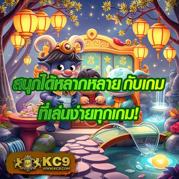 Cat999 เข้าระบบ | ล็อกอินง่าย สนุกกับหวยและเกมออนไลน์