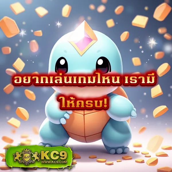 "โปร 5 รับ 100 ทำ 300 ถอนได้ 100 - โปรโมชั่นสุดคุ้ม"