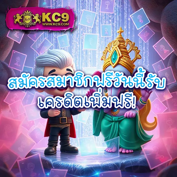 Koxbet: แหล่งรวมเกมเดิมพันที่ดีที่สุด