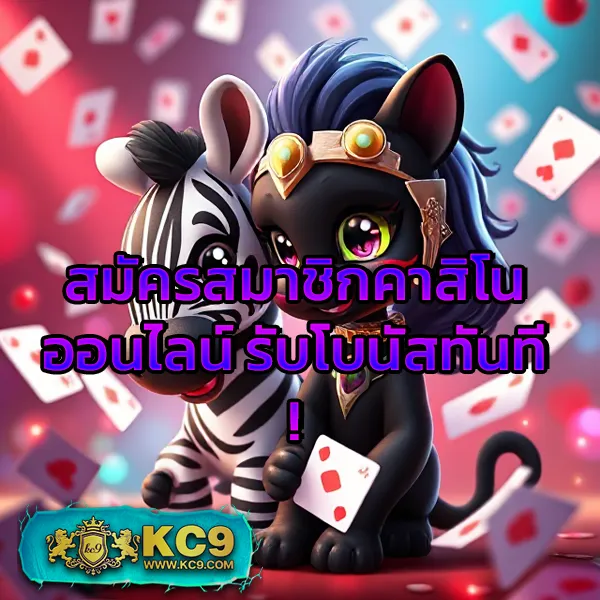 Fun88 เข้าระบบ | ล็อกอินง่าย เดิมพันได้ทันที