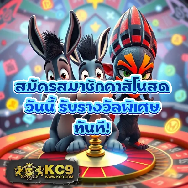 Bonus Time PG - สุดยอดเกมสล็อต PG โบนัสจัดเต็ม