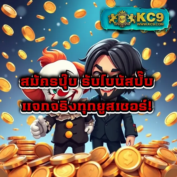 EDM88 – ลุ้นโชคกับเกมสล็อตออนไลน์ที่ให้รางวัลสูงสุด