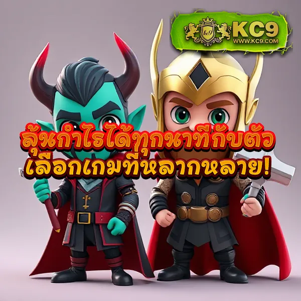 ลุ้นรางวัลกับเกมสล็อตมังกร – เกมที่ให้โชคและความสนุก