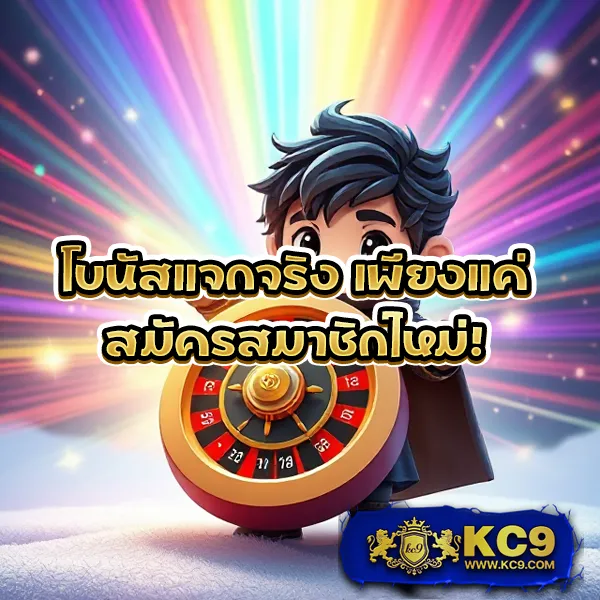 AMBBet Evo - เข้าสู่ระบบเล่นสล็อตออนไลน์และคาสิโน