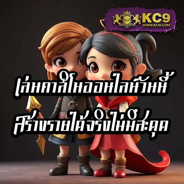 JaoJeng168: เดิมพันคาสิโนออนไลน์และสล็อตที่ดีที่สุด