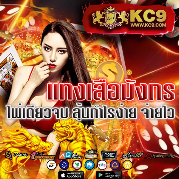 Betflik Net | เว็บสล็อตออนไลน์และคาสิโนครบทุกค่าย