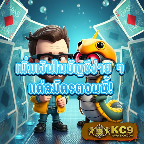 Fullslot PG | เว็บเล่นสล็อต PG อันดับ 1