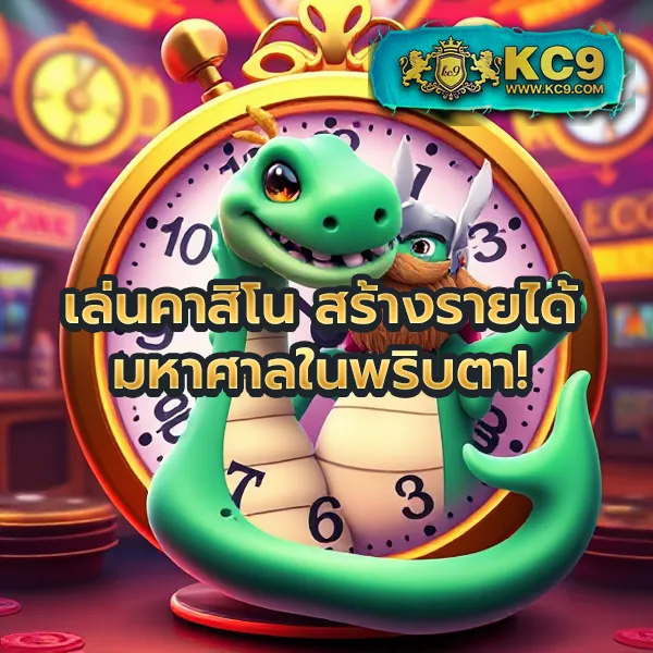 Dung919 – เกมคาสิโนออนไลน์ที่มาพร้อมกับรางวัลใหญ่