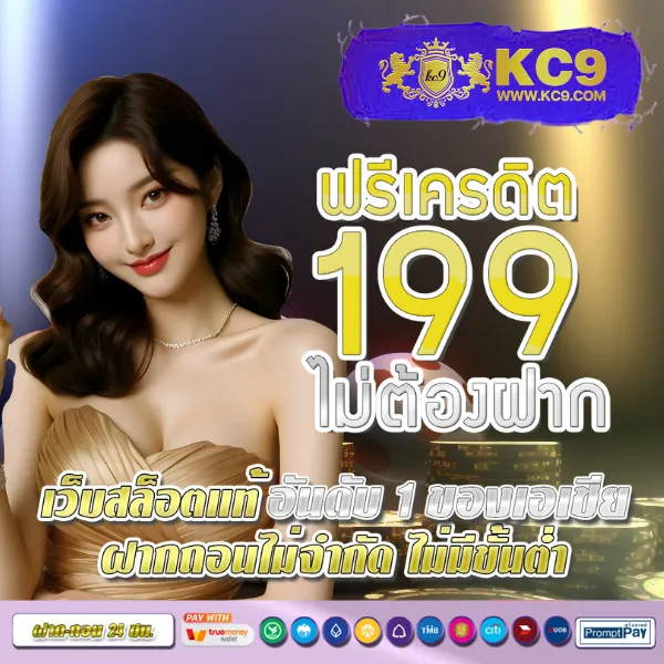 123YES เข้าสู่ระบบ เกมครบวงจร เล่นได้ 24 ชั่วโมง