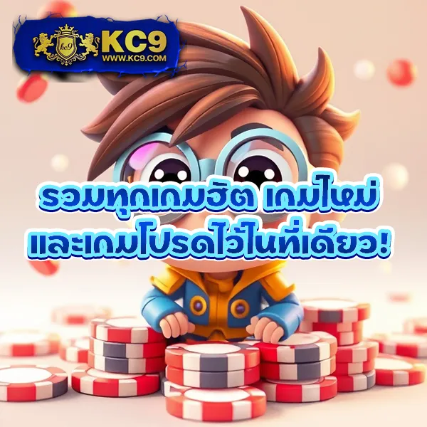 Caesar168 - เว็บตรงสำหรับนักเดิมพันระดับพรีเมียม