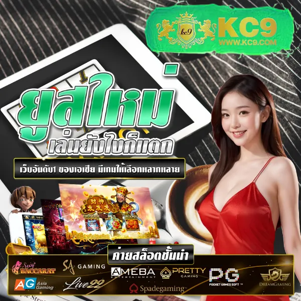 AMB168BET - แพลตฟอร์มเกมสล็อตและคาสิโนยอดนิยม