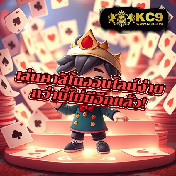 147สล็อต เกมสล็อตออนไลน์ รวมค่ายดัง โบนัสแตกง่าย