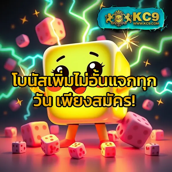 DK7 เครดิตฟรี 68 บาท | โบนัสฟรีสำหรับผู้เล่นใหม่