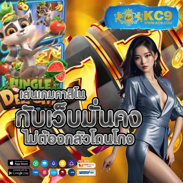 DK780 Slot | เกมสล็อตออนไลน์ที่ดีที่สุด โบนัสแตกบ่อย