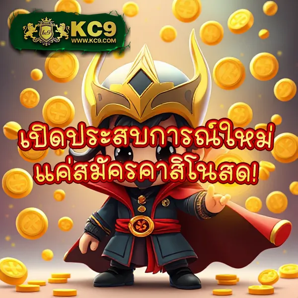 K9Win สล็อต: แพลตฟอร์มเกมสล็อตออนไลน์ที่ดีที่สุด