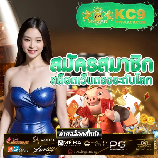 Betflix555: สุดยอดเว็บคาสิโนและเกมสล็อตที่ไม่ควรพลาด