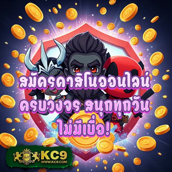 Betflik เครดิตฟรี 50 - ยืนยันเบอร์รับเครดิตฟรี เล่นได้ทันที