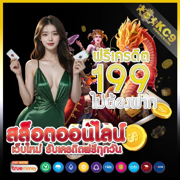 IB888: เดิมพันคาสิโนออนไลน์และสล็อตที่ให้คุณชนะรางวัลใหญ่