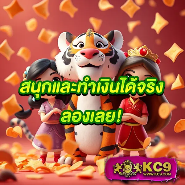 Betflik68 เข้าสู่ระบบ - สนุกกับเกมสล็อตและคาสิโนออนไลน์