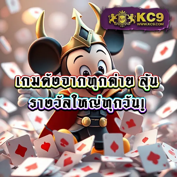 BK1Bet: เกมสล็อตออนไลน์และคาสิโนที่คุณไม่ควรพลาด